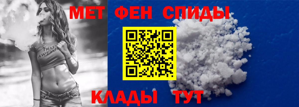 АМФ  АМФ  Кимры  АМФЕТАМИН VHQ  Вход с VPN 