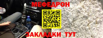 первитин Комсомольск-на-Амуре