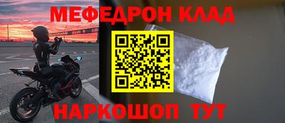 первитин Комсомольск-на-Амуре