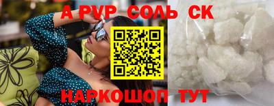 дистиллят марихуана Коммунар