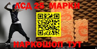 первитин Комсомольск-на-Амуре