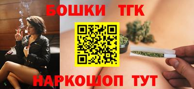 дистиллят марихуана Коммунар