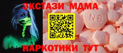 первитин Комсомольск-на-Амуре