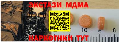 дистиллят марихуана Коммунар