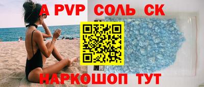 первитин Комсомольск-на-Амуре