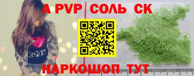 дистиллят марихуана Коммунар