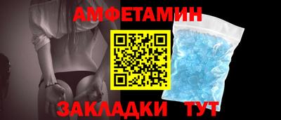 первитин Комсомольск-на-Амуре