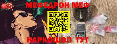 первитин Комсомольск-на-Амуре