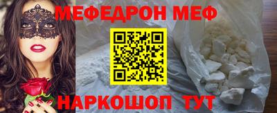 первитин Комсомольск-на-Амуре
