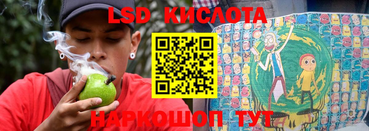 LSD-25 экстази ecstasy Кимры