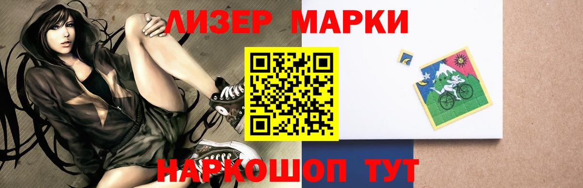 ЛСД экстази кислота  Вход с VPN  Кимры  LSD-25 экстази ecstasy 