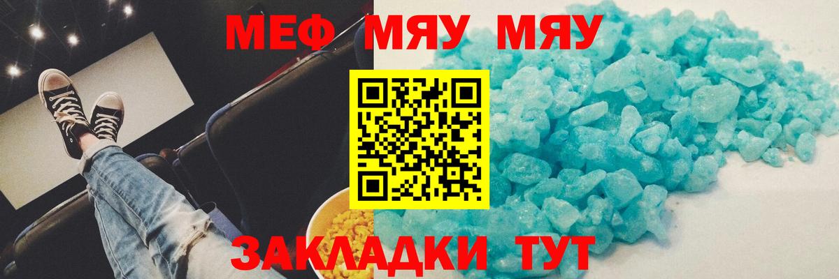 Кимры  закладка  Вход с VPN  МЕФ VHQ 